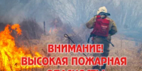 ЭКСТРЕННОЕ ПРЕДУПРЕЖДЕНИЕ  о вероятности возникновения ЧС - Варнавинский муниципальный округ