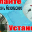 ПАМЯТКА О НЕОБХОДИМОСТИ УСТАНОВКИ АВТОНОМНОГО ПОЖАРНОГО ИЗВЕЩАТЕЛЯ - Варнавинский муниципальный округ