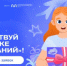 С 15 ноября до 20 декабря 2025 года проходит сбор заявок на участие в акции "Ёлка желаний" - Варнавинский муниципальный округ