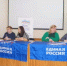 Состоялась Конференция местного отделения Партии «ЕДИНАЯ РОССИЯ» Варнавинского муниципального округа - Варнавинский муниципальный округ
