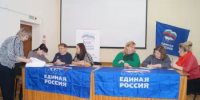 Состоялась Конференция местного отделения Партии «ЕДИНАЯ РОССИЯ» Варнавинского муниципального округа - Варнавинский муниципальный округ