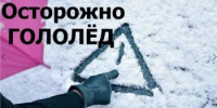 ЭКСТРЕННОЕ ПРЕДУПРЕЖДЕНИЕ  о вероятности возникновения ЧС - Варнавинский муниципальный округ