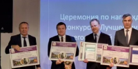Варнавинский муниципальный округ занял второе место на ежегодном конкурсе «Лучшее муниципальное образование в сфере благоустройства и дорожной деятельности» - Варнавинский муниципальный округ