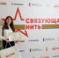 Ученица Варнавинской школы вошла в сотню лучших на Всероссийском конкурсе «Связующая нить» - Варнавинский муниципальный округ