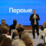 Специалист местного отделения и муниципальный координатор из Варнавинского округа приняли участие в совещании для специалистов местных отделений Движения Первых Нижегородской области - Варнавинский муниципальный округ