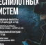 Вступай в войска беспилотных систем! - Варнавинский муниципальный округ