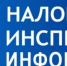 Льготы по имущественным налогам физических лиц - Варнавинский муниципальный округ