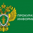 ПРОКУРАТУРА ИНФОРМИРУЕТ:  Местный житель привлечен к уголовной ответственности за управление транспортным средством в состоянии опьянения - Варнавинский муниципальный округ