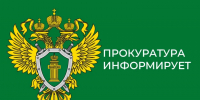 ПРОКУРАТУРА ИНФОРМИРУЕТ:  Местный житель привлечен к уголовной ответственности за управление транспортным средством в состоянии опьянения - Варнавинский муниципальный округ